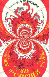 catcher-kaleidescope